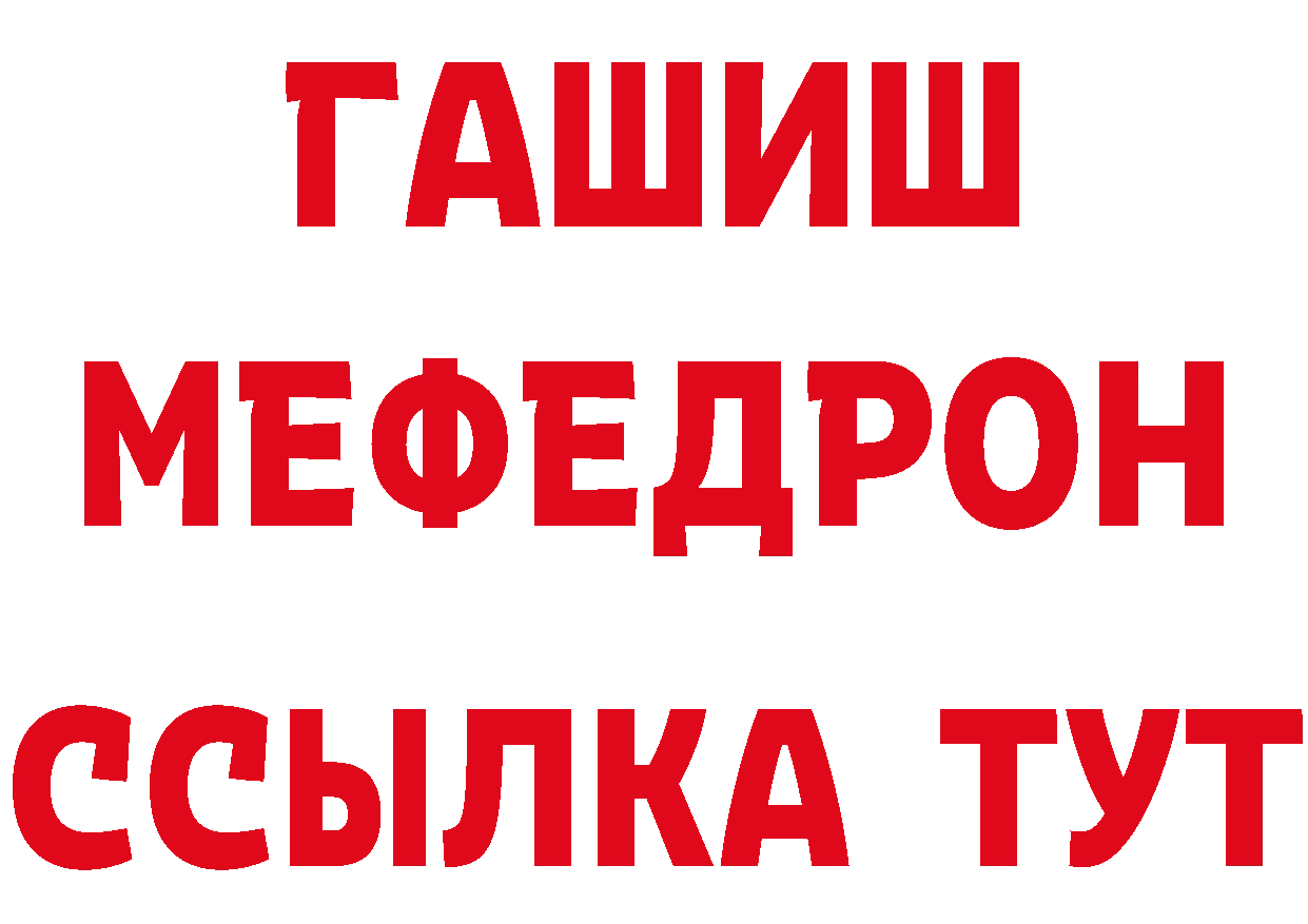 Кетамин VHQ зеркало сайты даркнета блэк спрут Добрянка