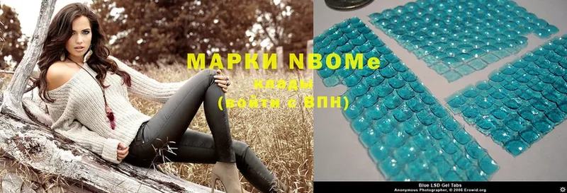 продажа наркотиков  гидра   Марки N-bome 1,8мг  Добрянка 